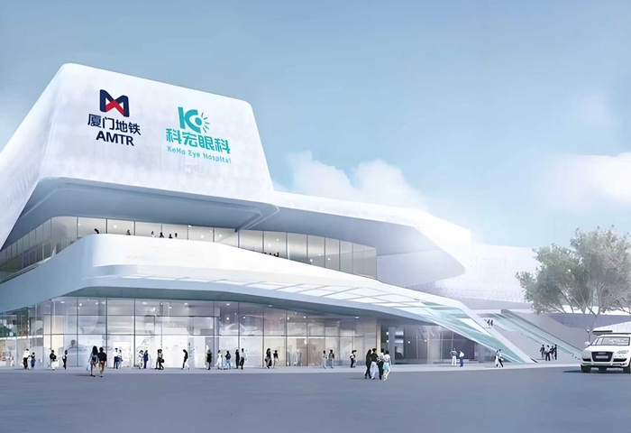 廈門科宏眼科醫院